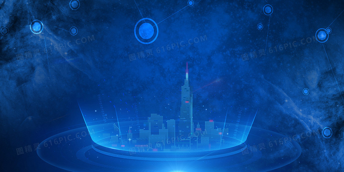 城市科技智能蓝色科技背景