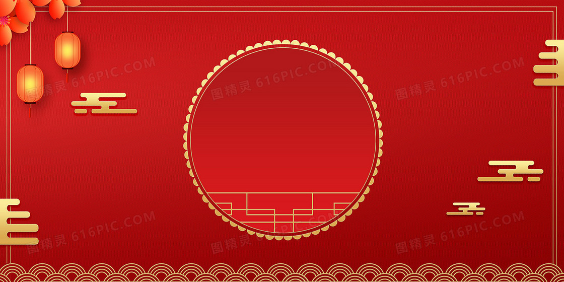 红色喜庆中国风新年灯笼简约新年背景