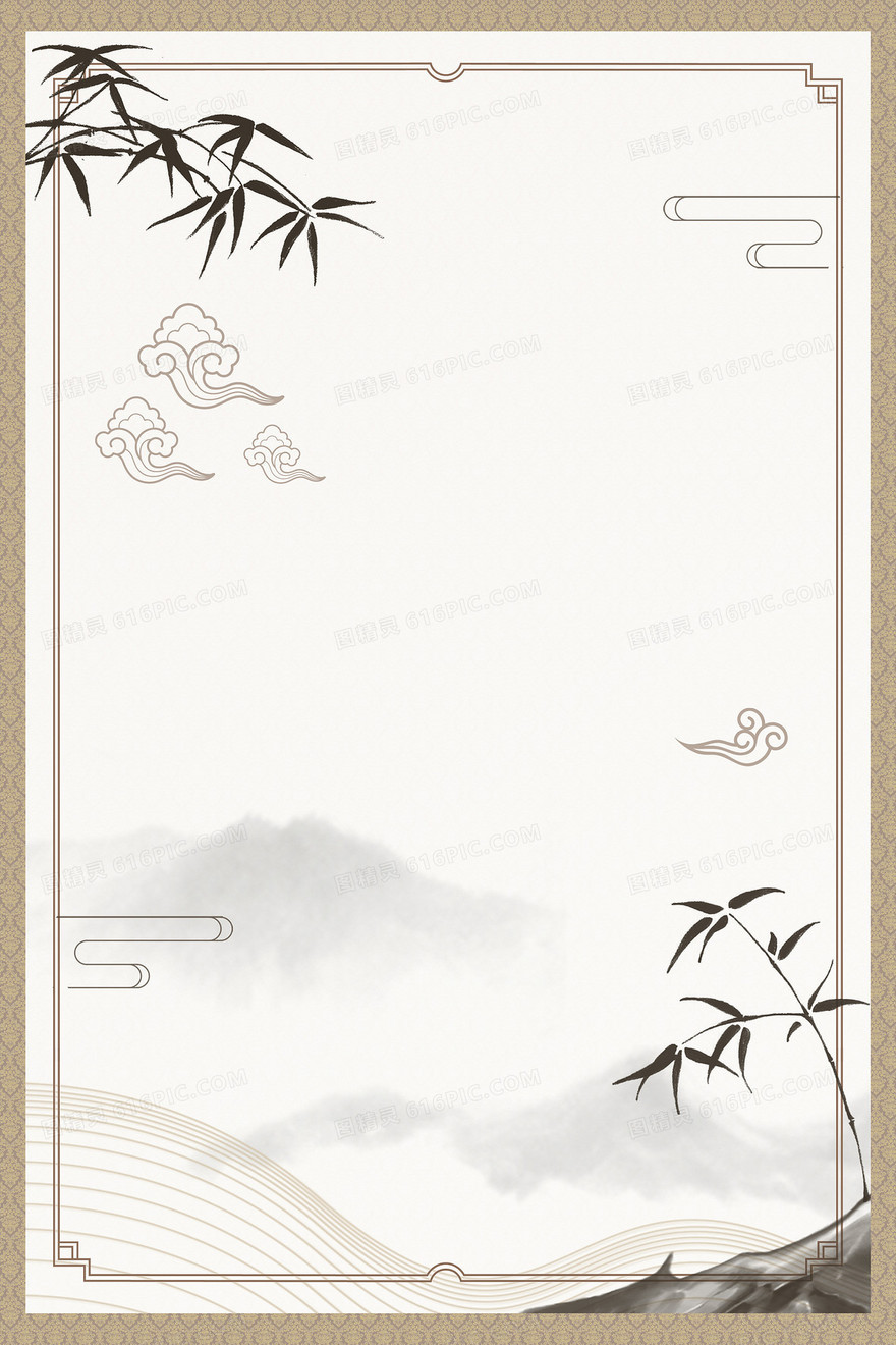 中国风水墨山水竹子简约边框背景