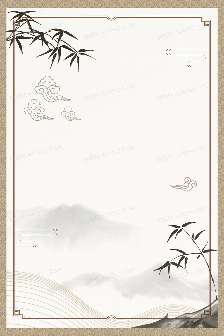中国风水墨山水竹子简约边框背景