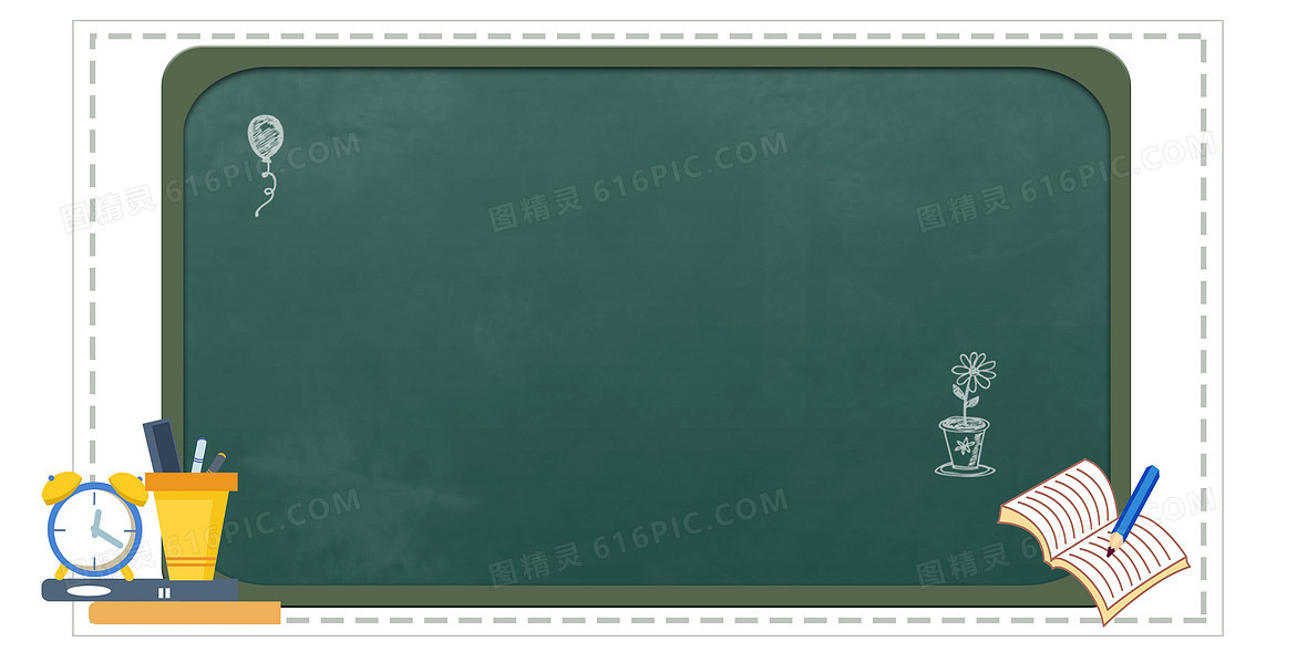 作业背景图片下载 免费高清作业背景设计素材 图精灵