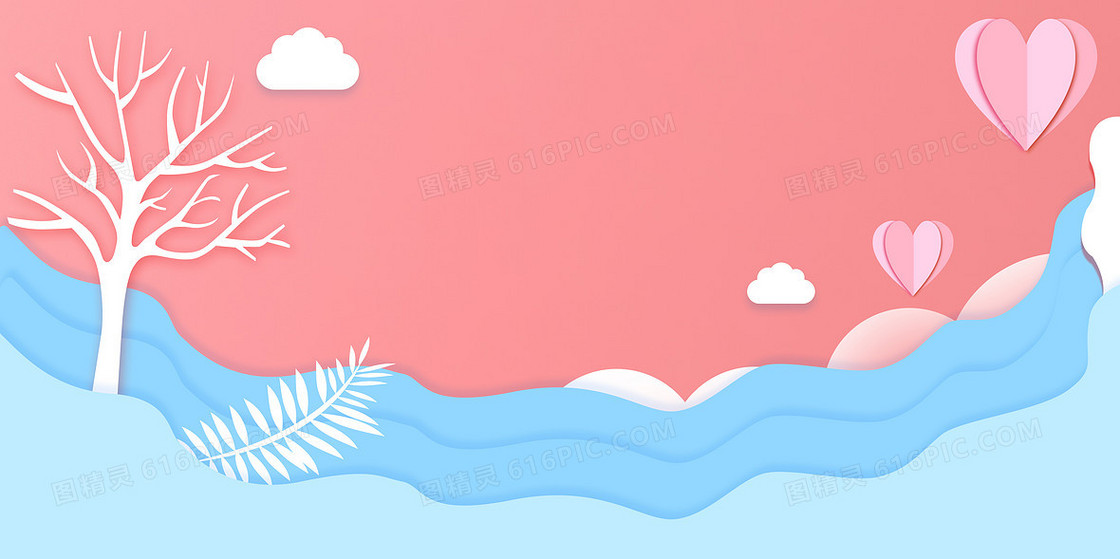小清新治愈暖色调剪纸风背景