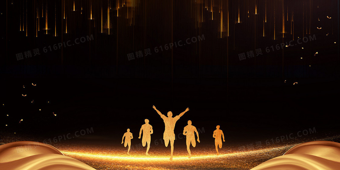 黑金大气商务奔跑冲刺剪影背景