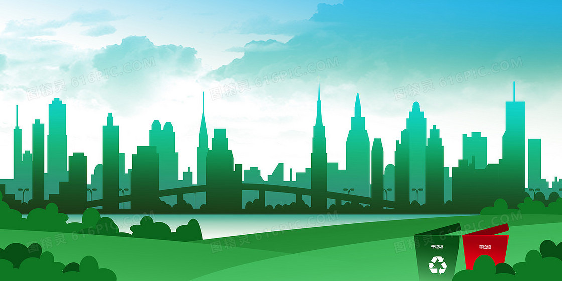 绿色城市剪影卡通环保背景