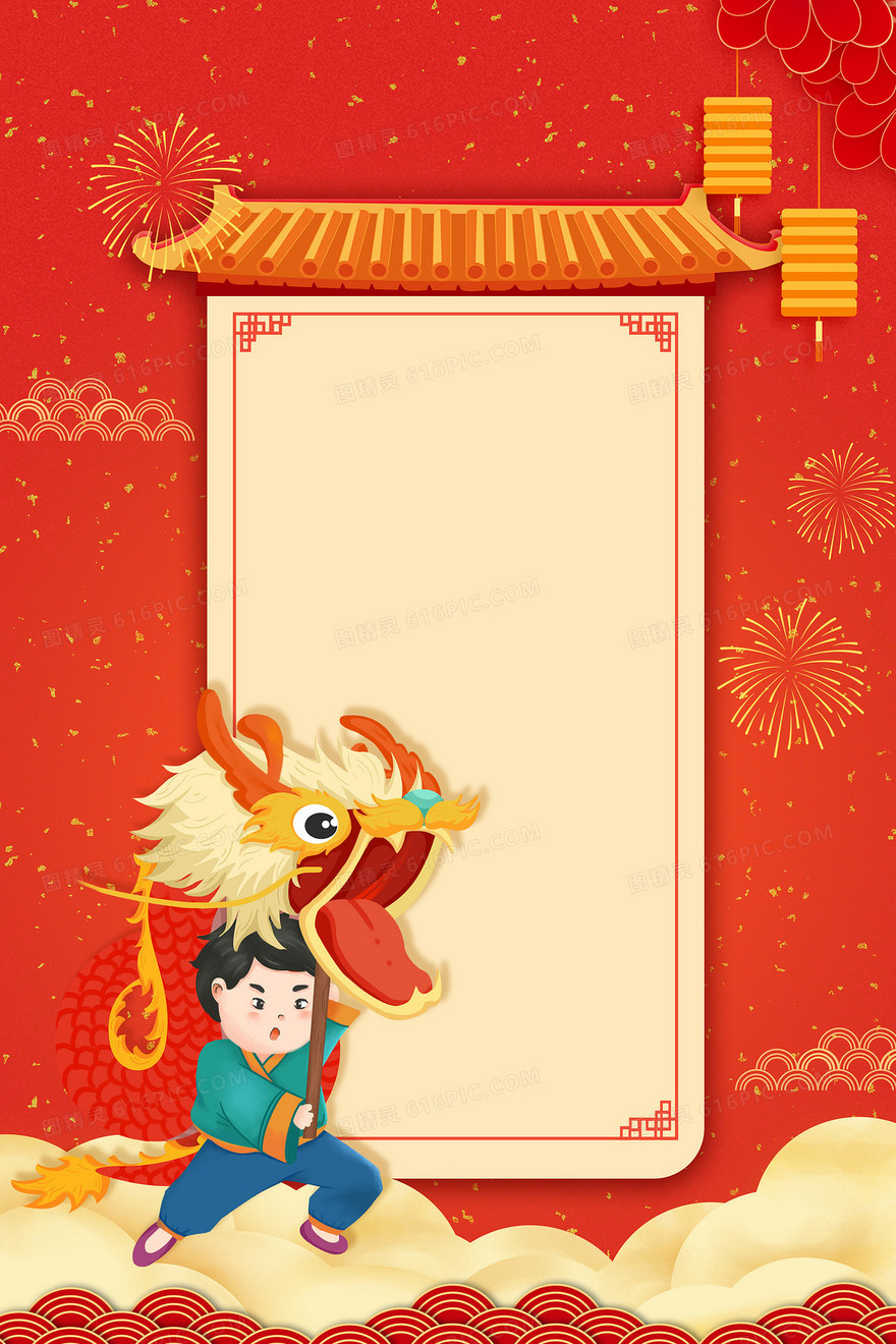 龙抬头传统习俗舞龙中国风背景