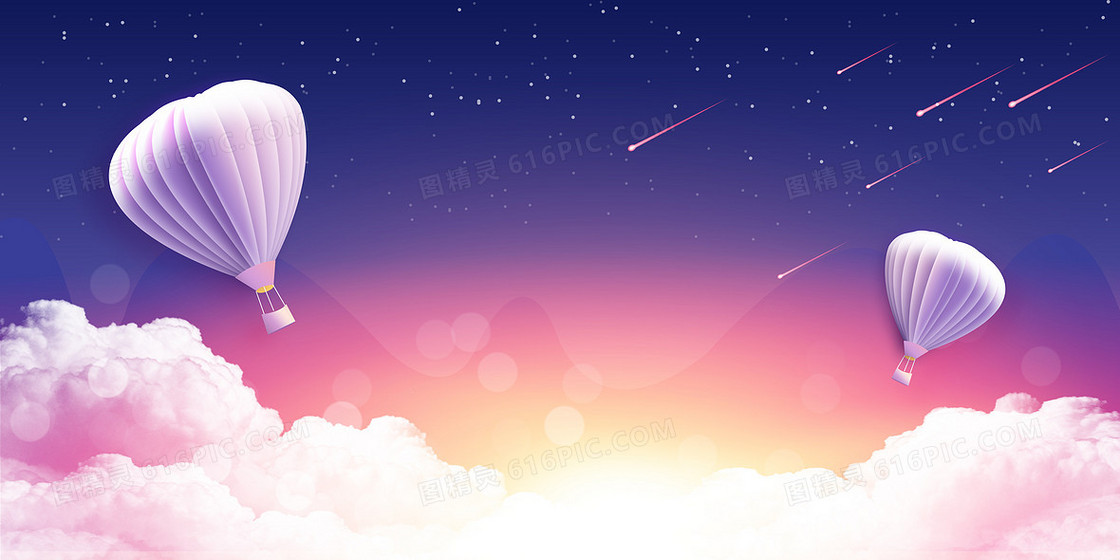 情人节浪漫云海热气球背景