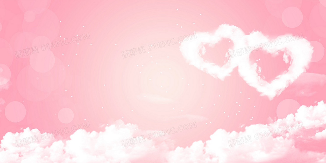 情人节粉色浪漫爱心云朵云海背景
