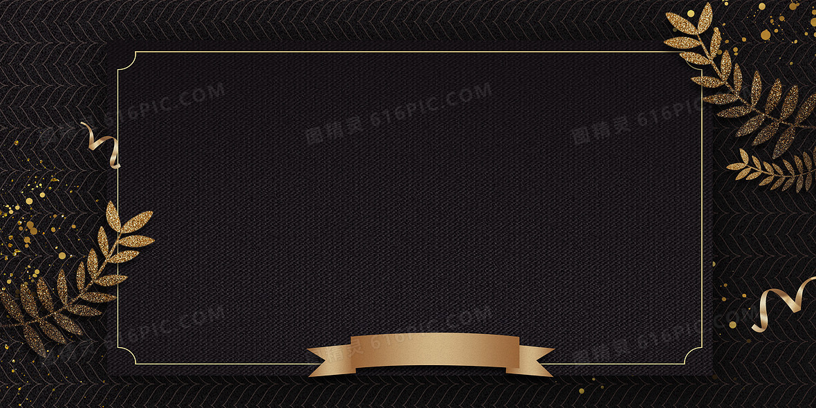 黑金简约商务大气质感背景背景图片下载_4724x2362像素jpg格式_编号