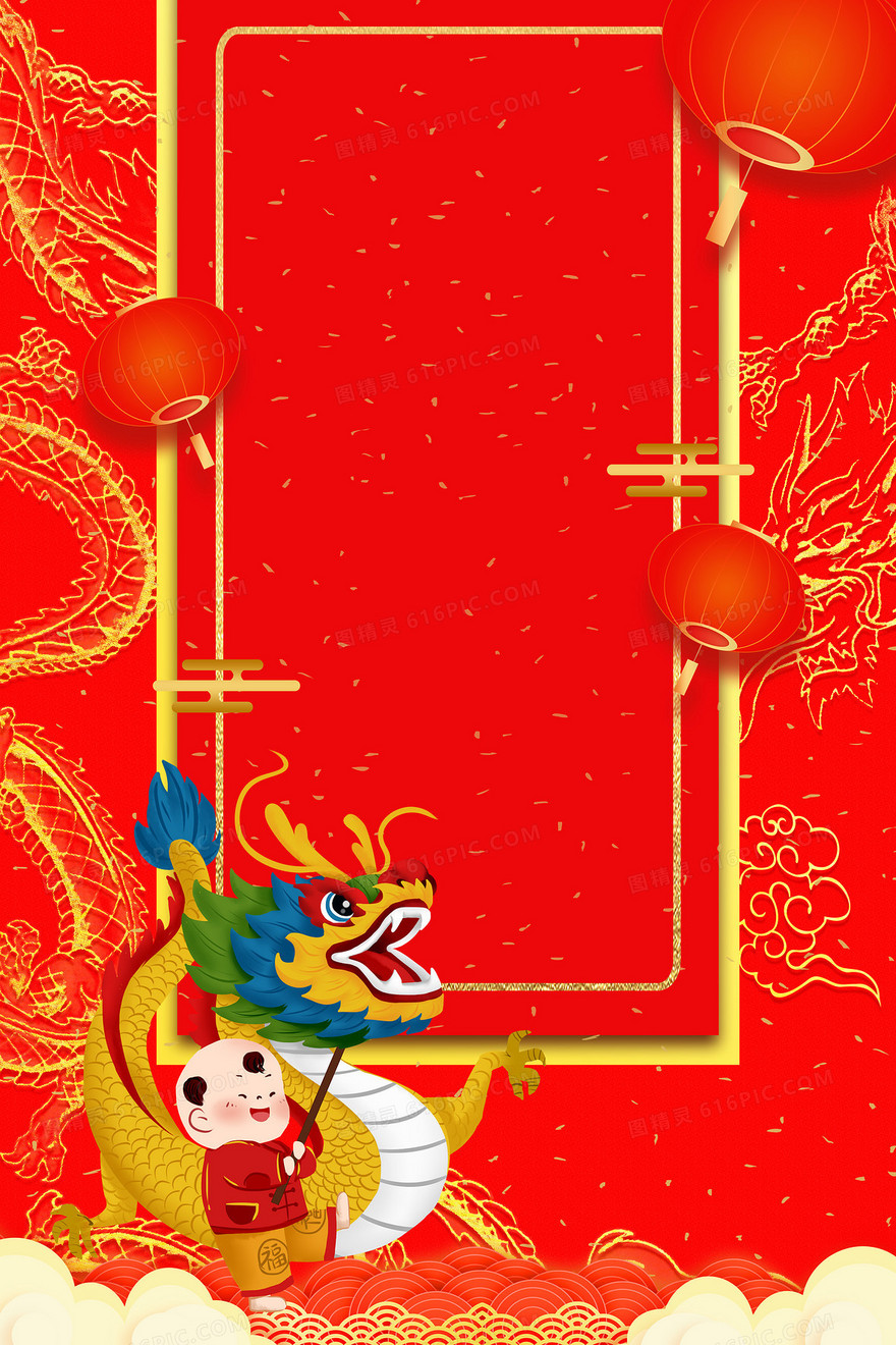 红色喜庆中国风灯笼二月二龙抬头舞龙背景