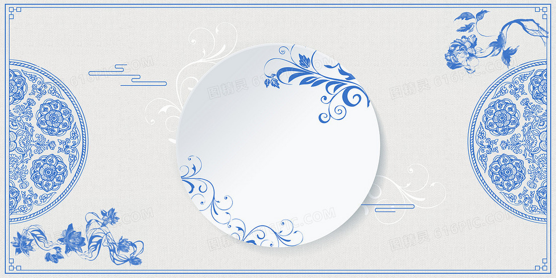 青花瓷中国风蓝白传统花纹图案背景