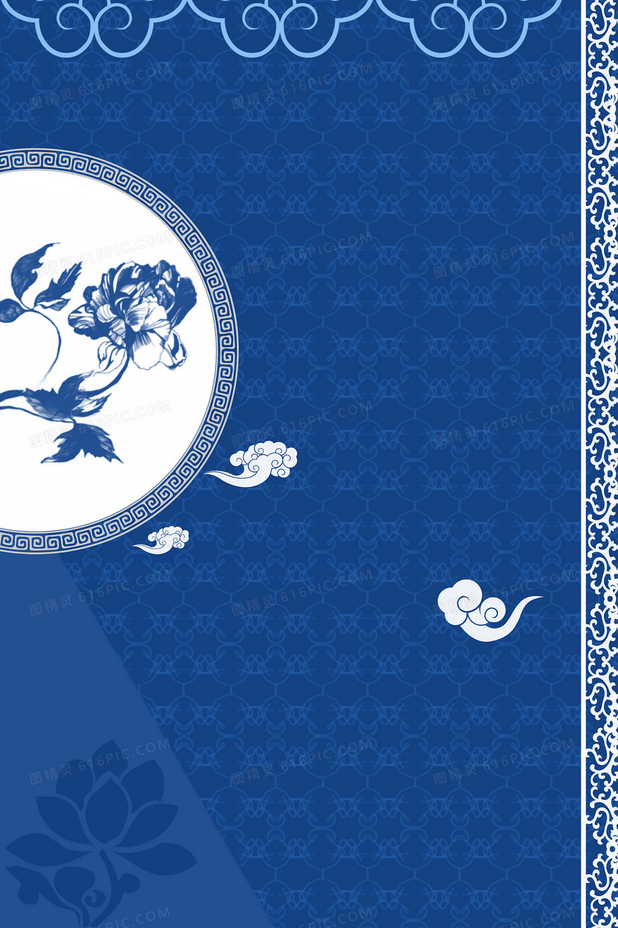 青花瓷中国风荷花传统花纹背景