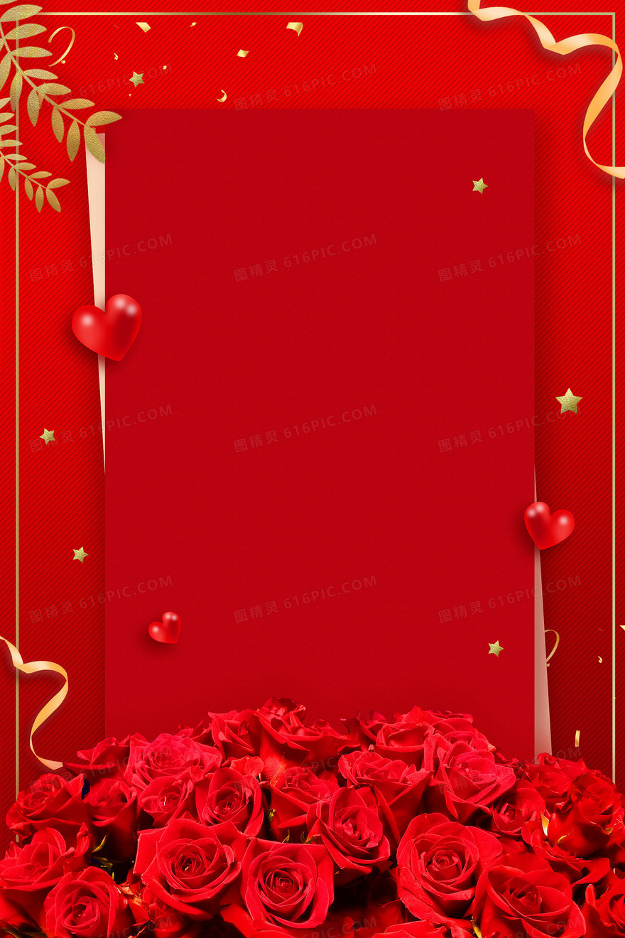 红色玫瑰花情人节活动红色背景