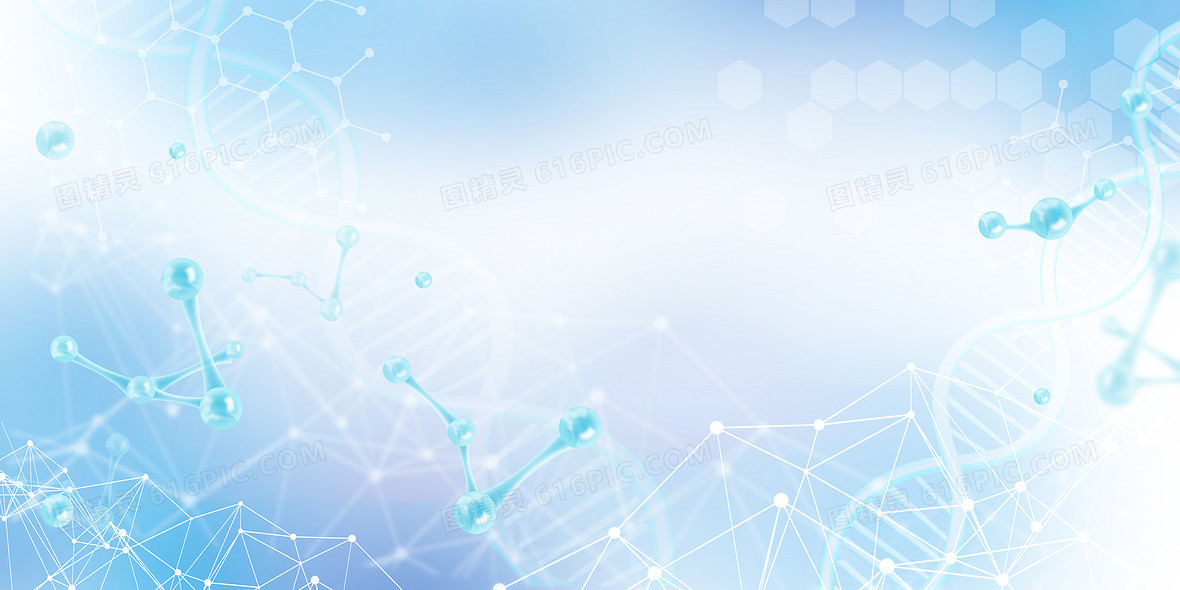 背景科技风简约科技生物科技基因科技bannerpptppt背景生物基因科技