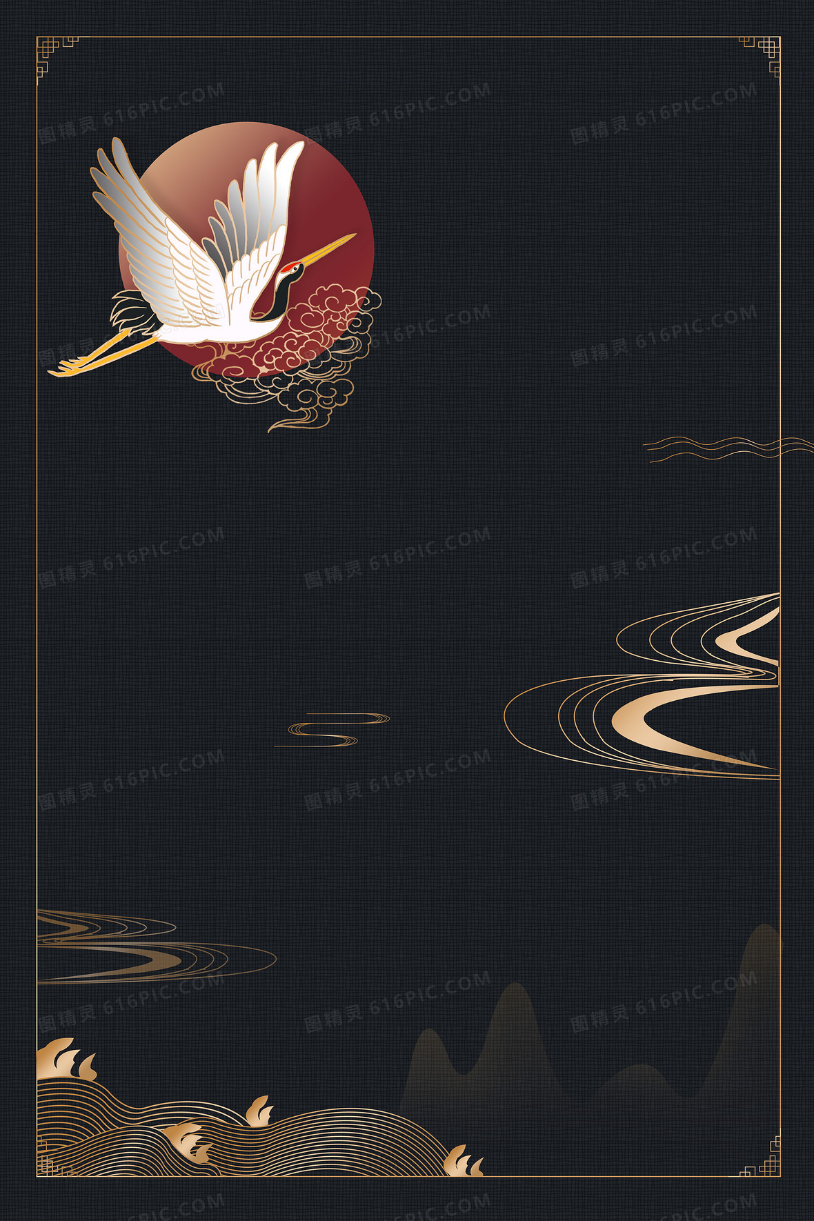 新中式中国风红日仙鹤河流线条背景