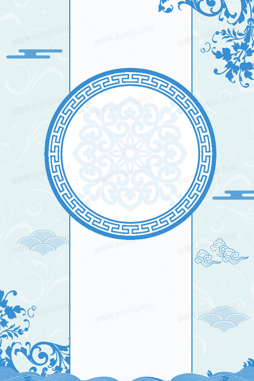 清新中国风青花瓷蓝白传统图案背景