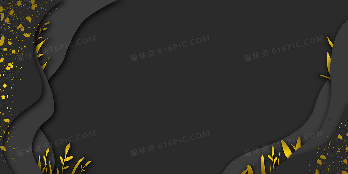 大气鎏金黑色商务企业创意海报背景