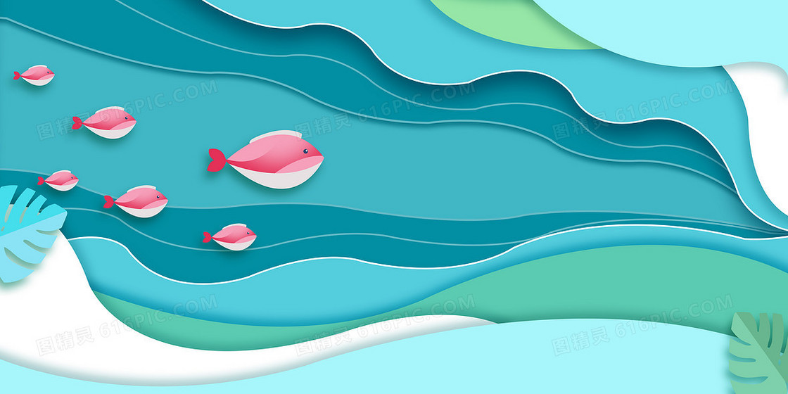 创意抽象剪纸风海底鱼群背景