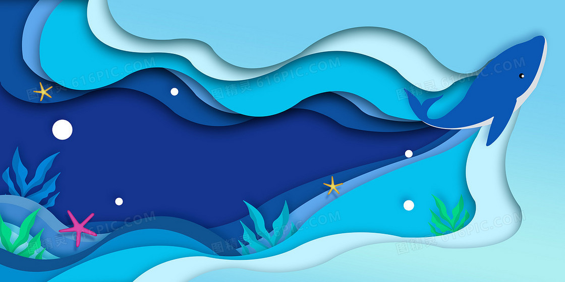 抽象创意剪纸风鲸鱼海底世界背景