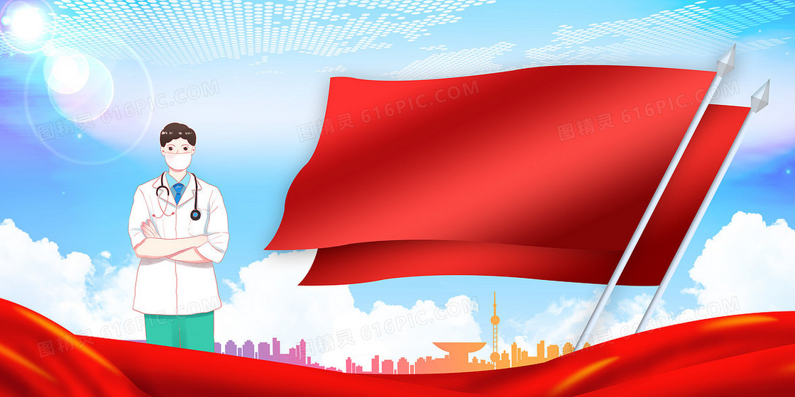 抗击湖南肺炎党建风旗帜背景