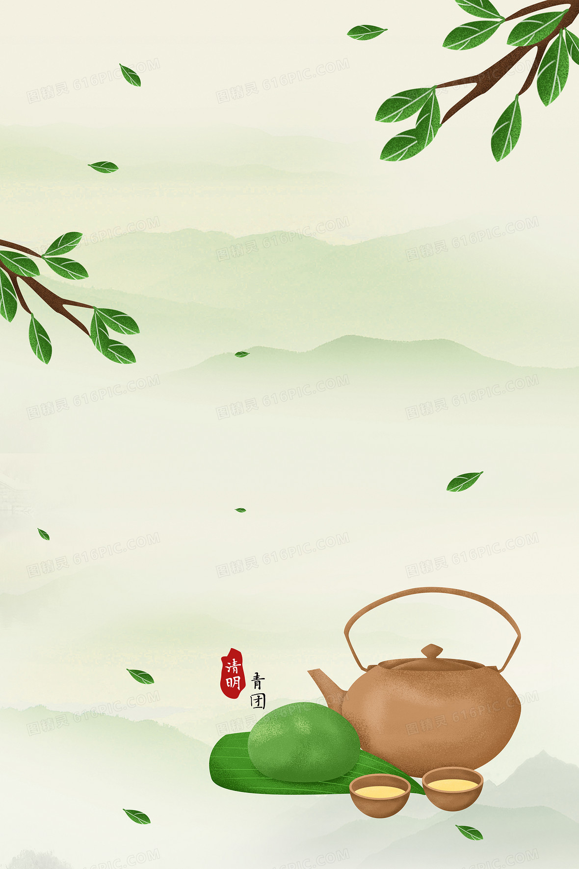 寒食节中国风山水青团背景
