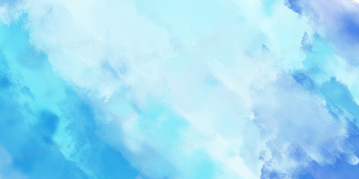 蓝色水溶水彩肌理背景