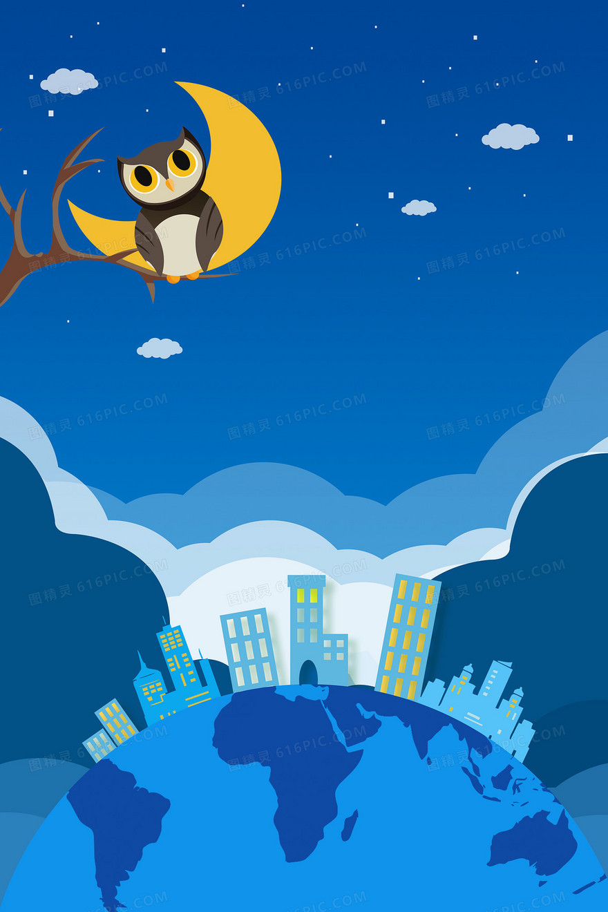 世界睡眠日扁平城市卡通猫头鹰背景