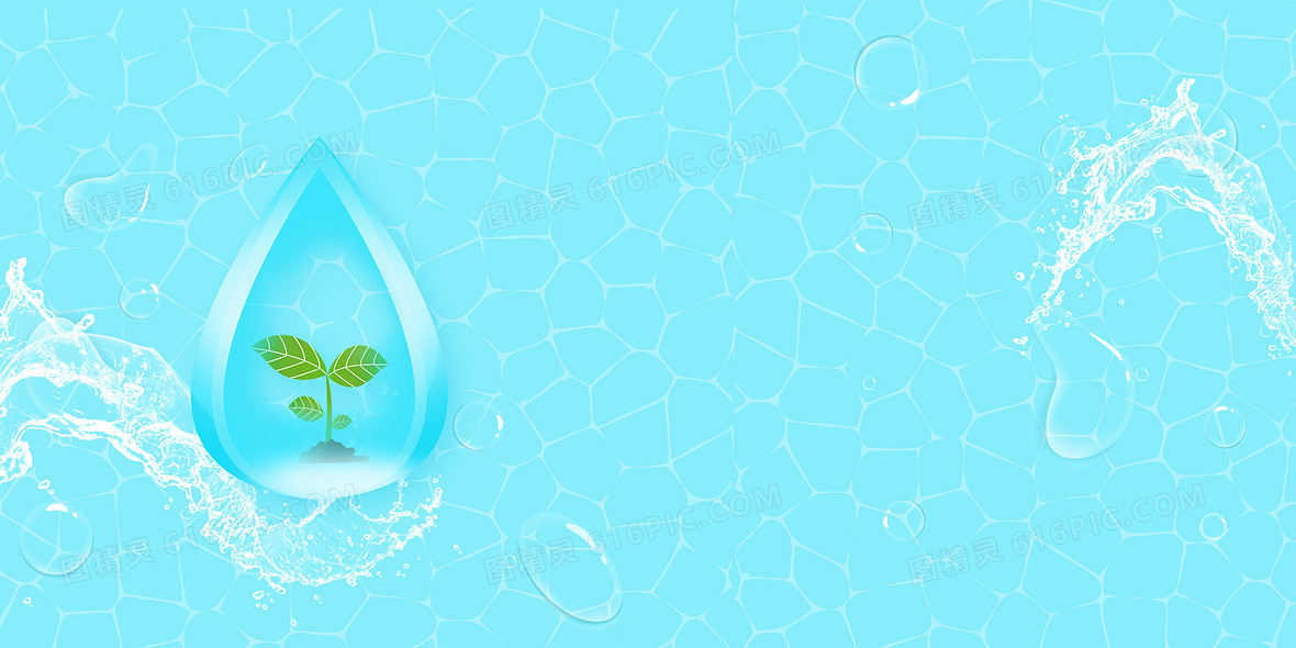分享者:伫立     关键词:       世界水日促销保护水资源化妆品地球小
