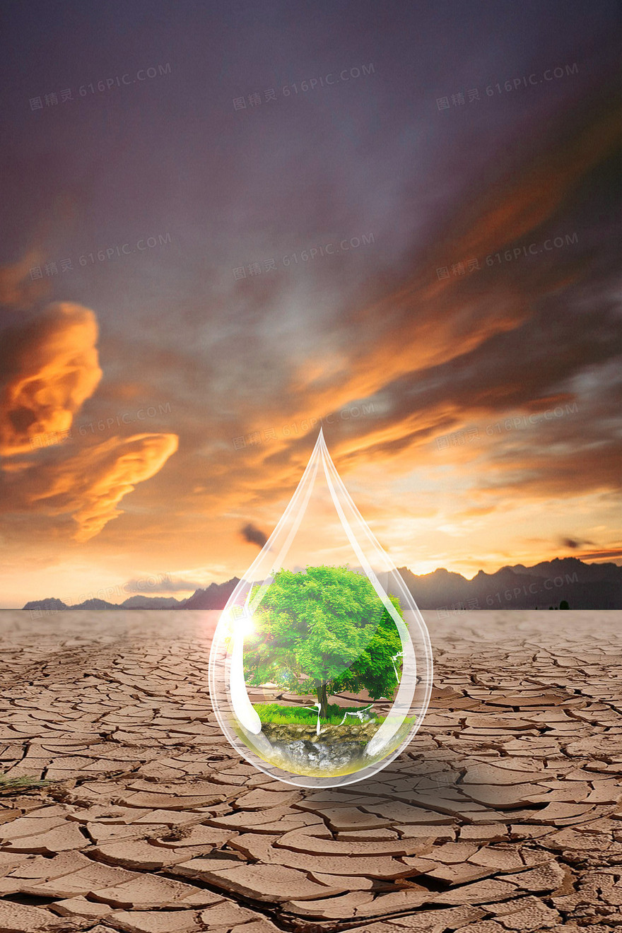世界水日摄影图合成干旱水滴背景