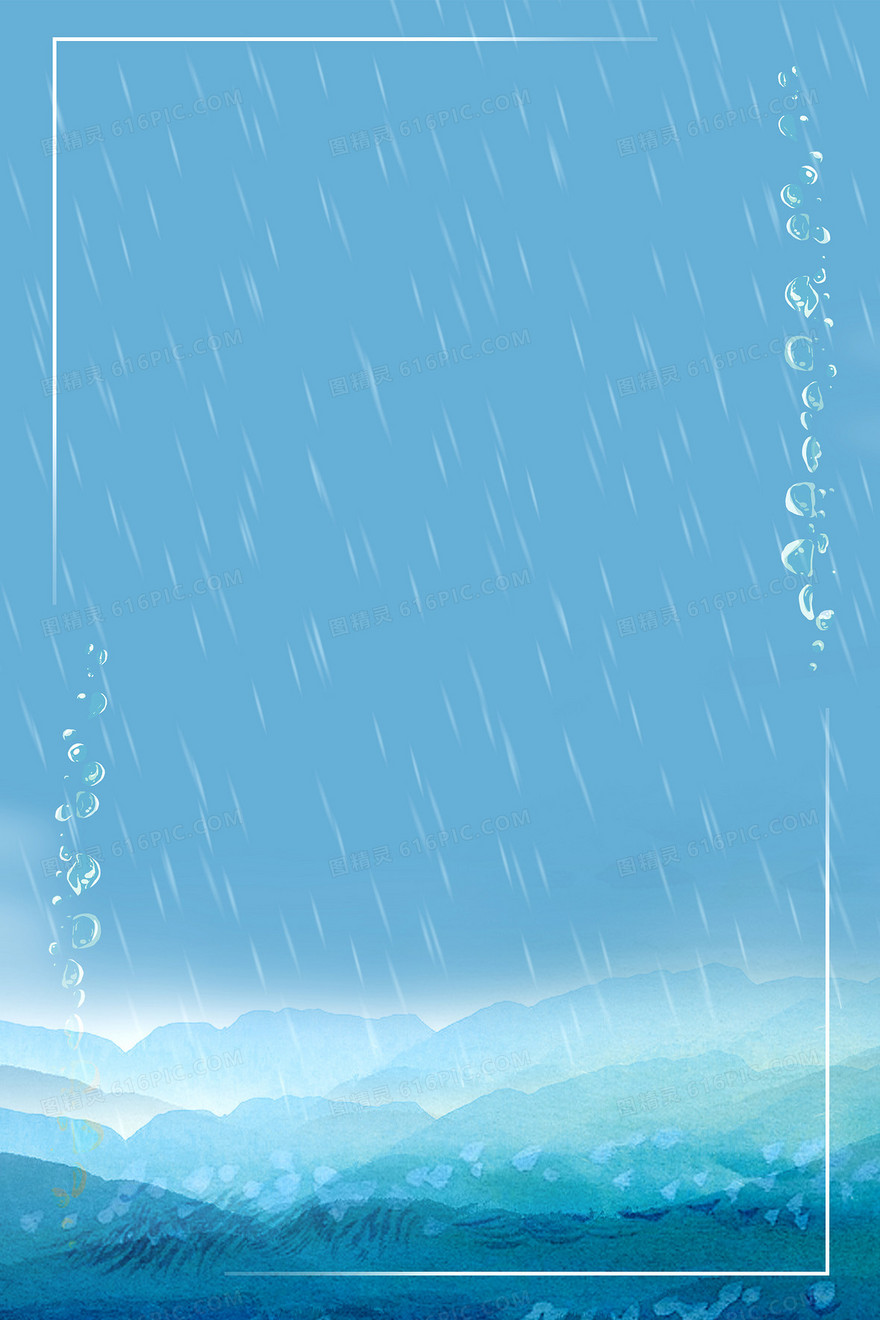 简约基础风格世界水日大气商务广告背景
