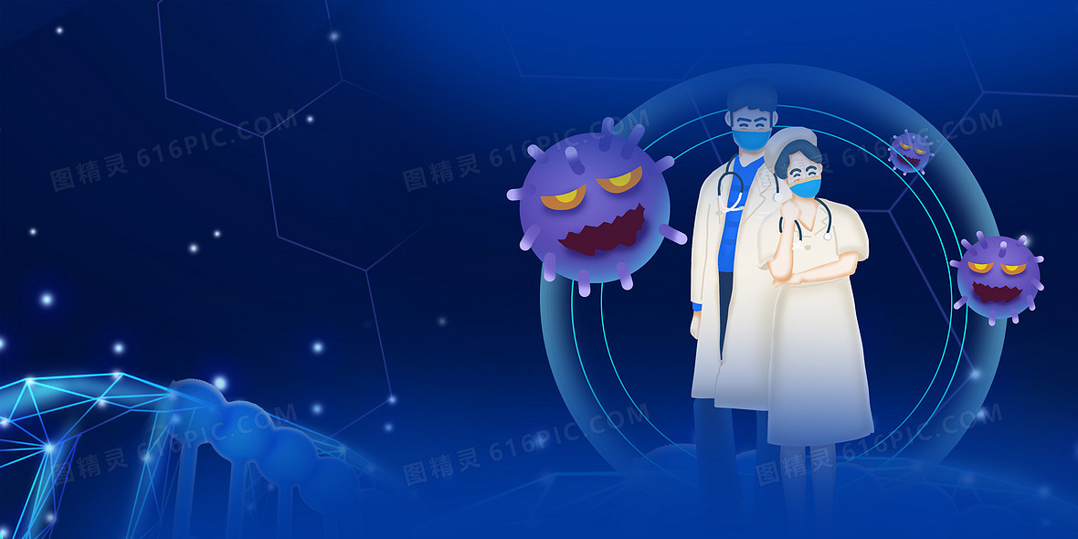 新冠肺炎医护人员抗击肺炎湖北肺炎病毒祈福肺器官肺炎肺炎背景