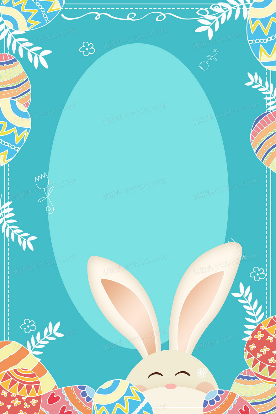 简约复活节复古彩蛋兔子背景