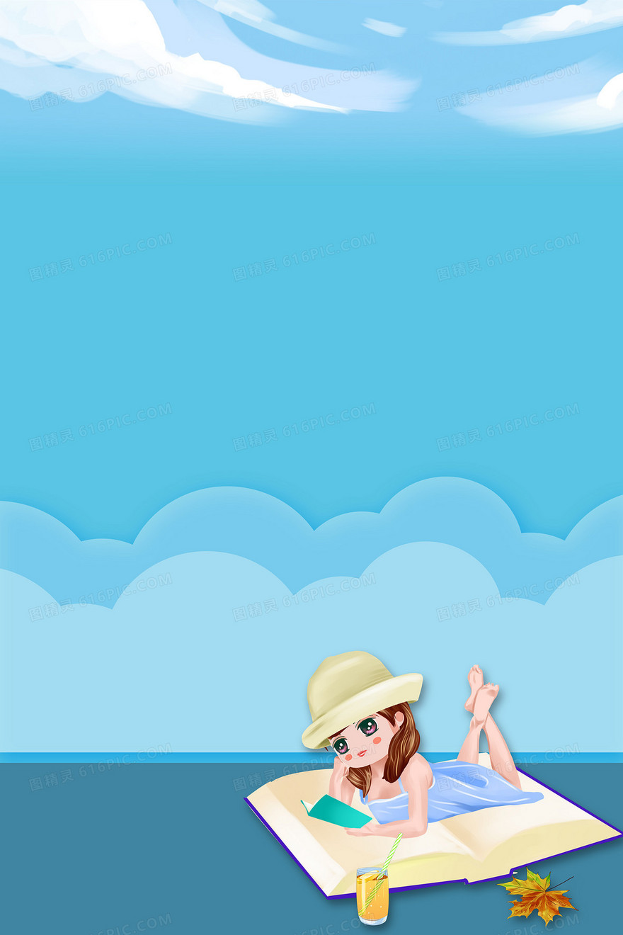 世界读书日创意合成psd分层banner