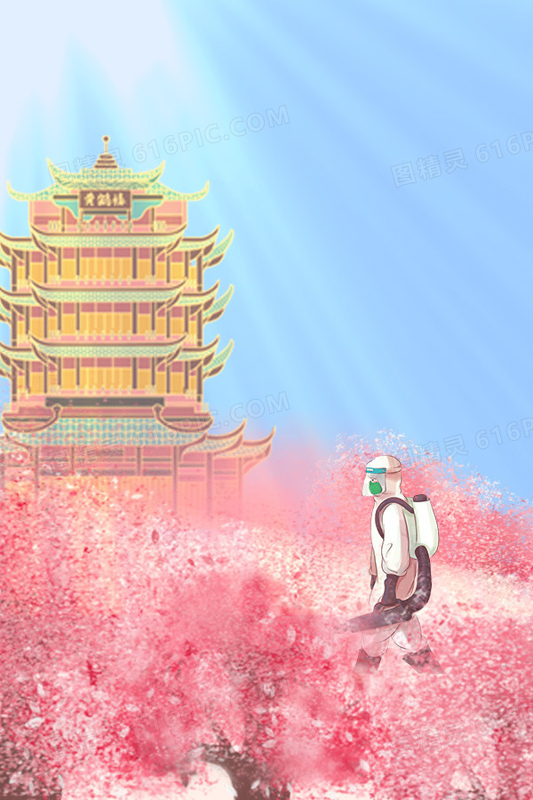 粉色武汉春天手绘插画背景