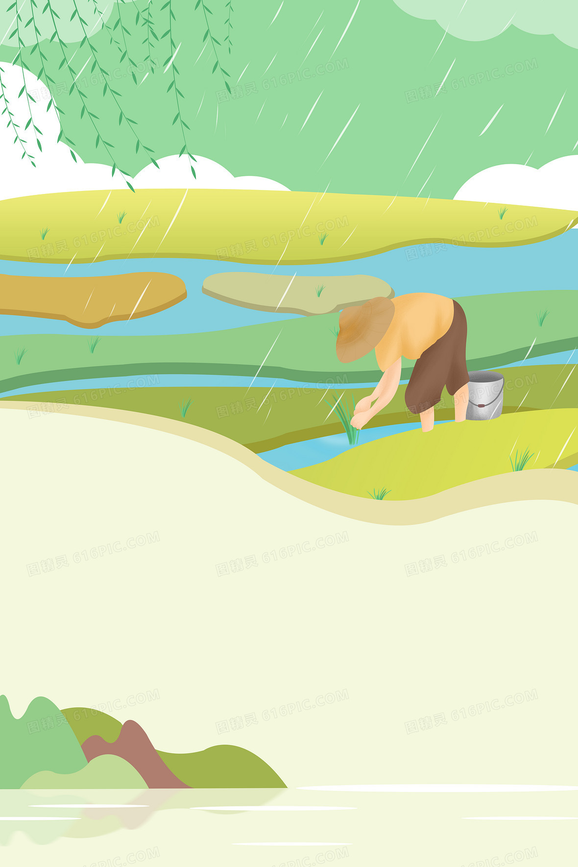 手绘儿童谷雨雨水二十四节气卡通背景