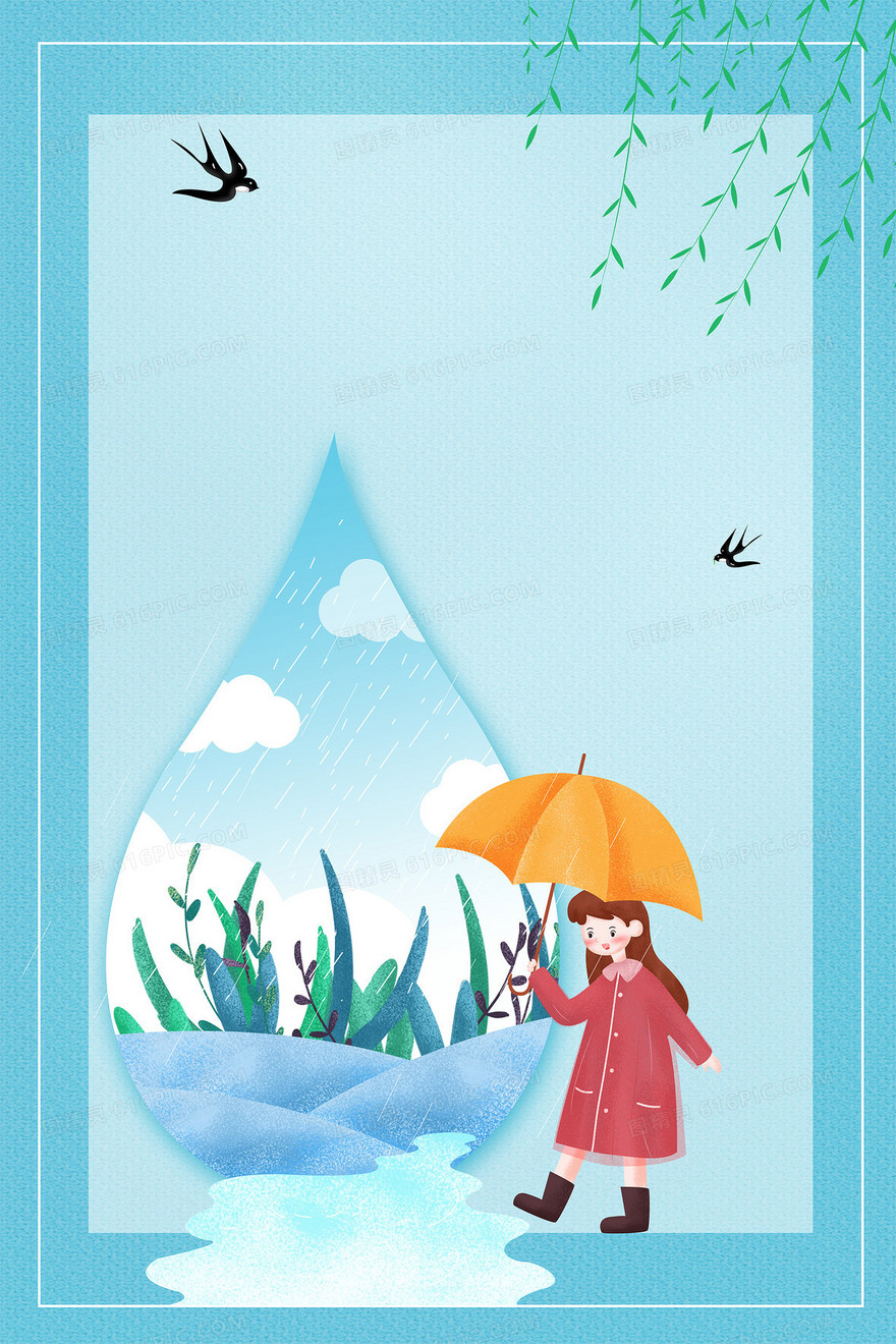 二十四节气谷雨卡通水滴背景