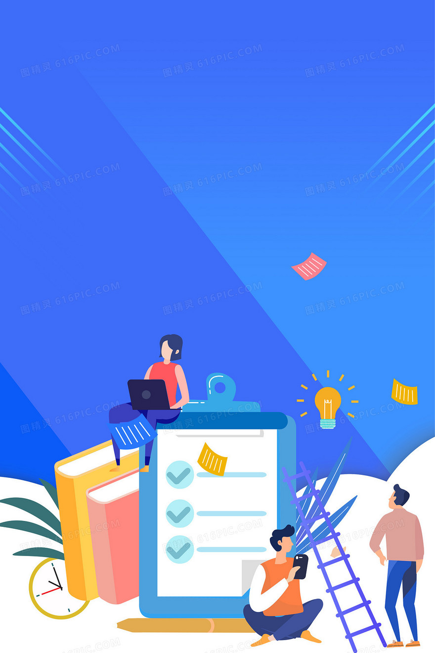 世界读书日创意卡通合成psd分层banner