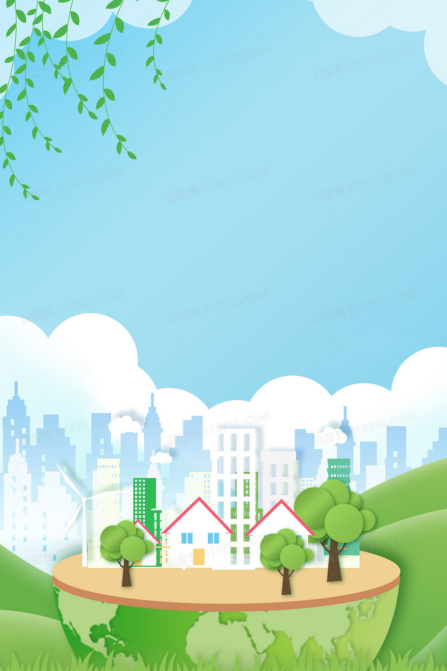 世界地球日城市环保简约卡通背景