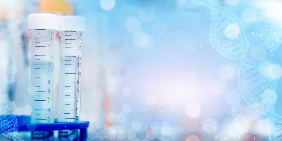 医疗研发试剂摄影图合成医学背景