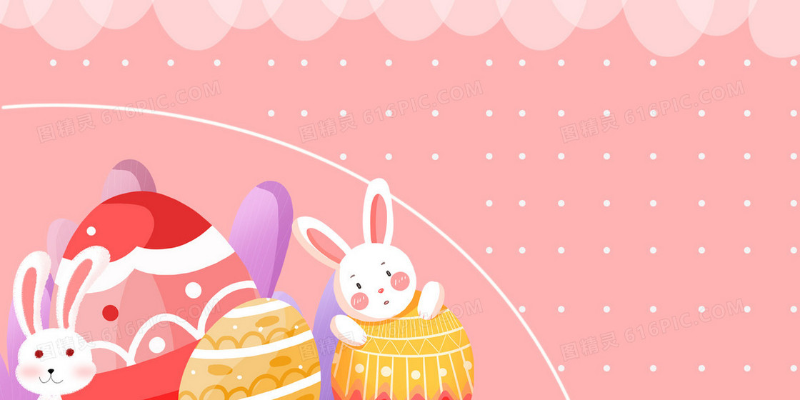 简约可爱卡通圆点彩蛋兔子复活节节日粉色背景图