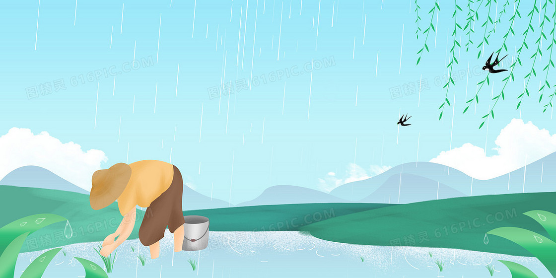 谷雨二十四节气卡通农民插秧卡背景