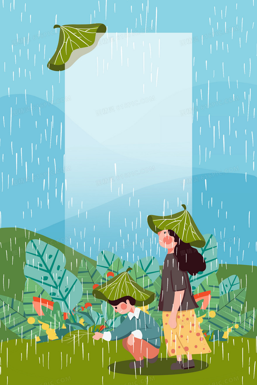 小清新手绘儿童谷雨插画风格背景