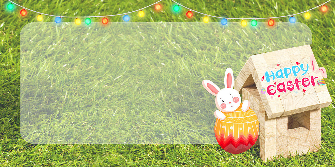 复活节草地兔子可爱卡通草坪节日欢乐喜悦背景