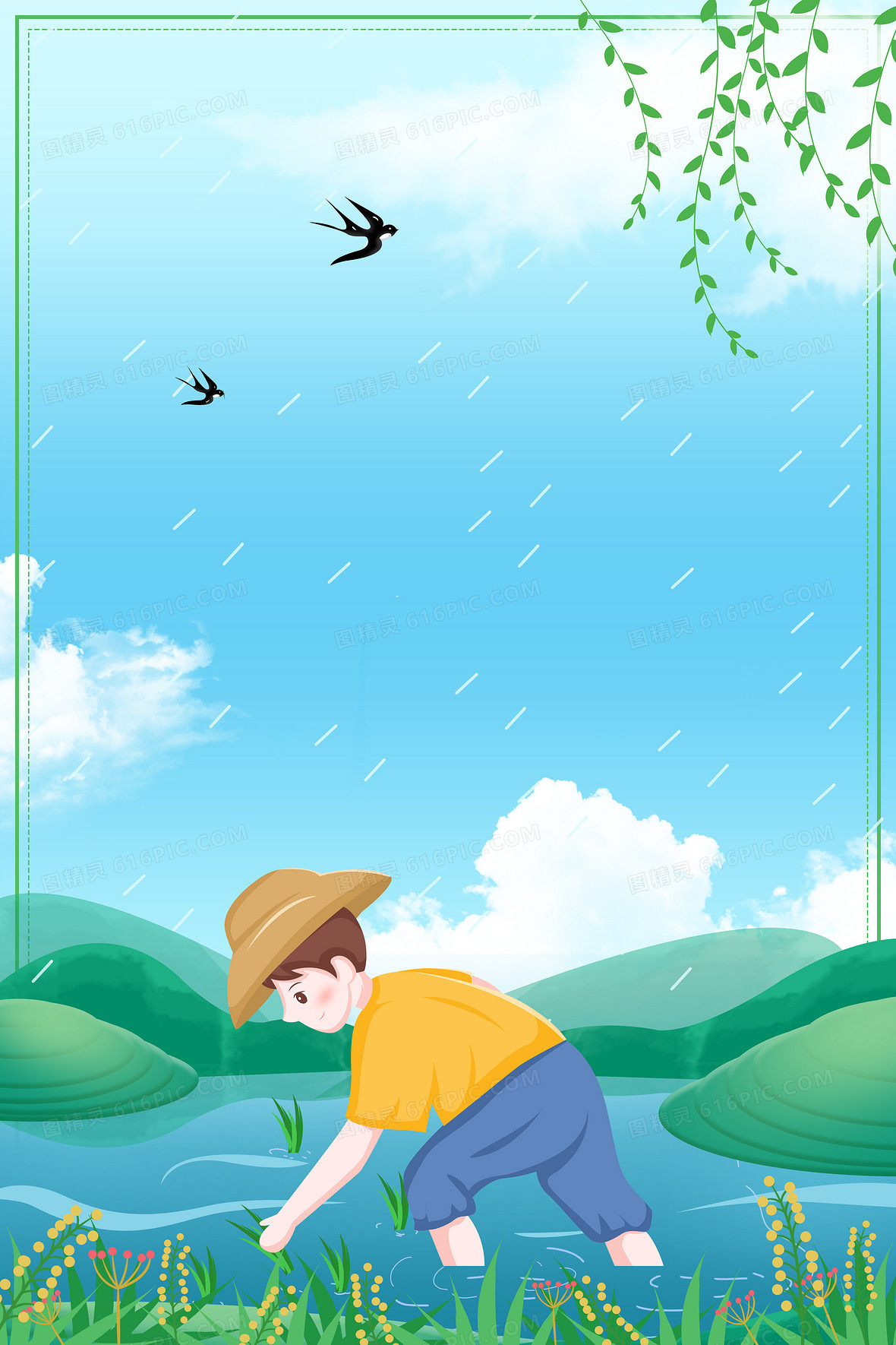 谷雨春耕农民播种春天背景