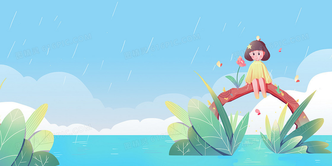 清新的谷雨女生植物雨水春天节气插画风格背景