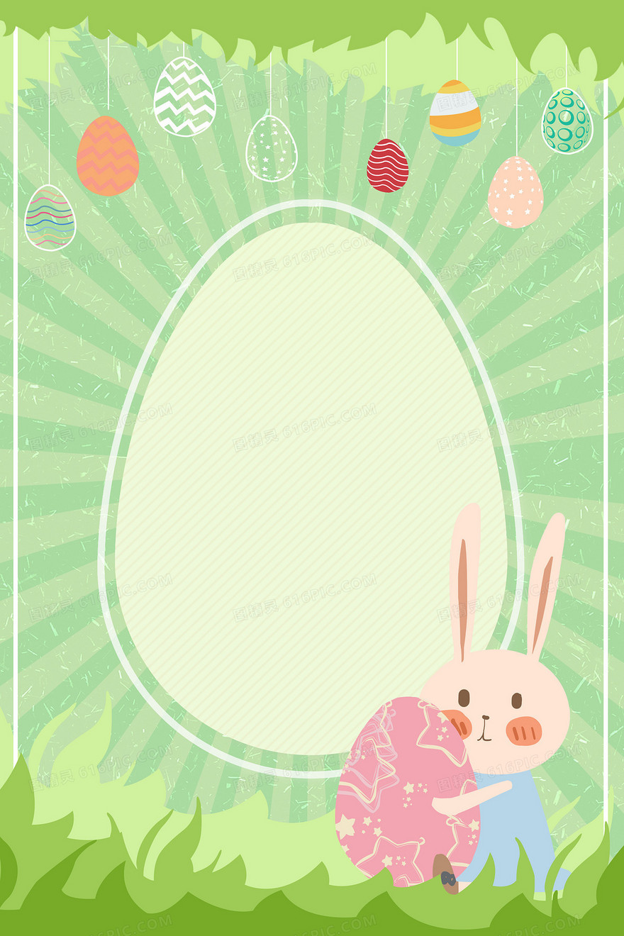 复活节兔子卡通彩蛋装饰背景