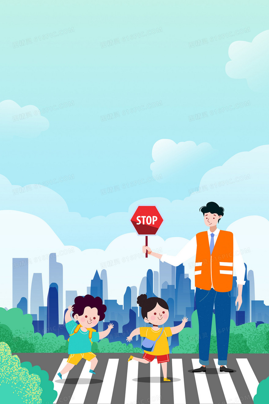 卡通手绘全国交通安全反思日礼让行人海报背景