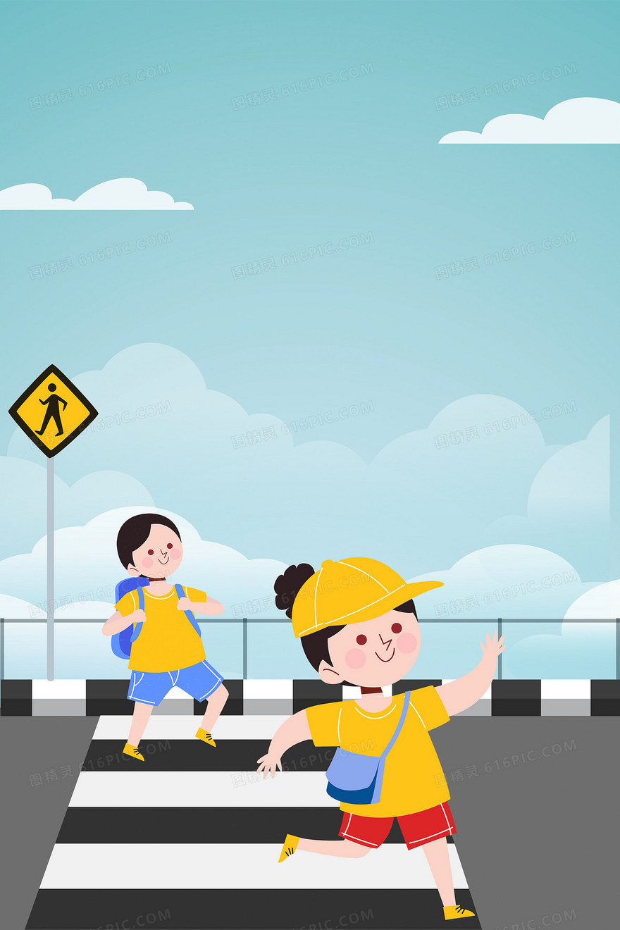 交通安全日道路交通文明出行背景