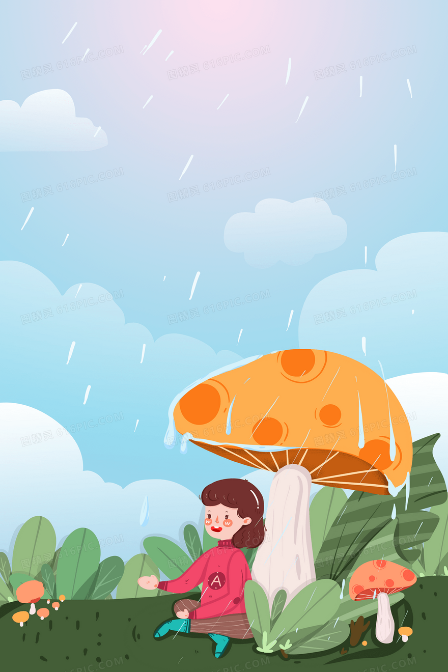 插画风格节气谷雨雨水春天卡通手绘背景