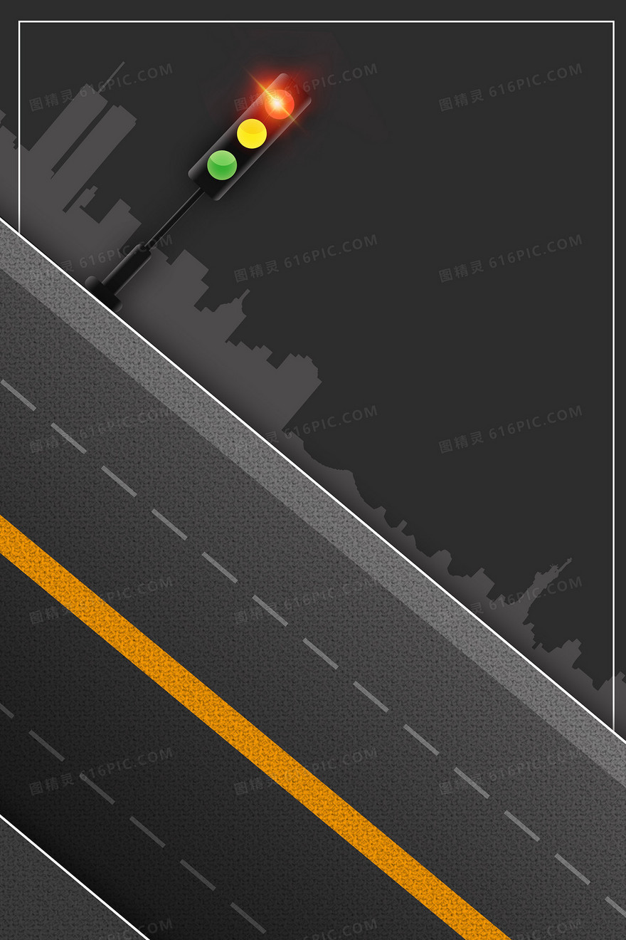 全国交通反思日道路红绿灯简约而比较