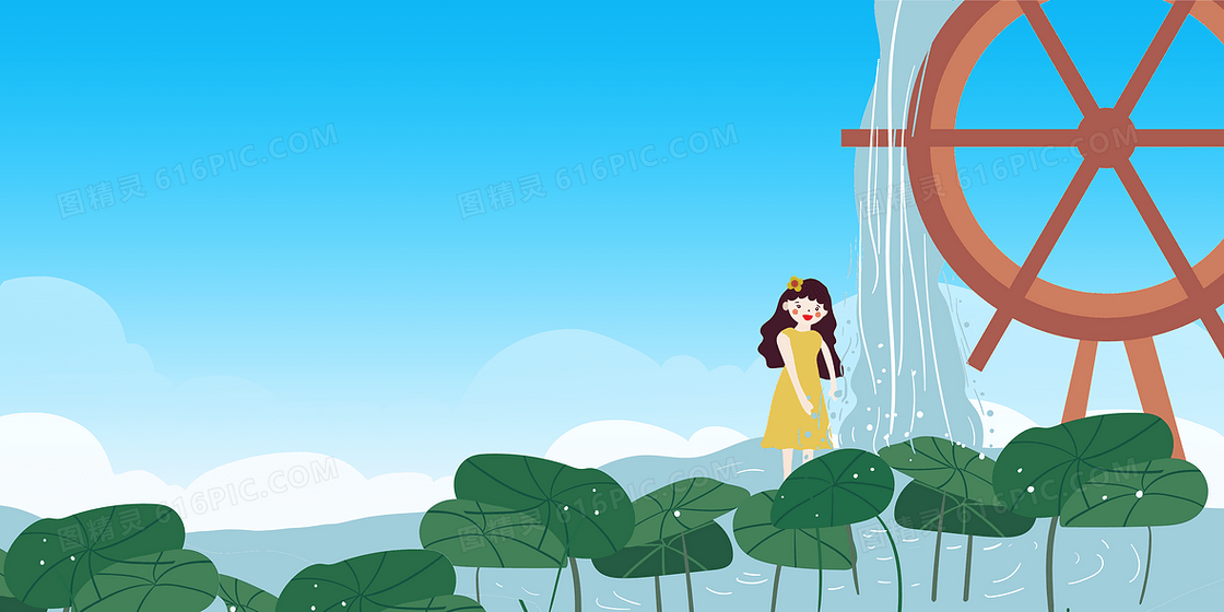 卡通手绘夏天女孩玩水池塘荷叶背景